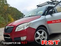 SKODA Praktik