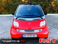 SMART City