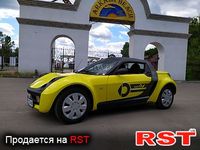 SMART Roadster