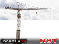 СПЕЦТЕХНИКА Кран