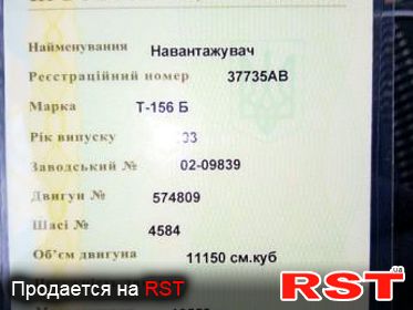 СПЕЦТЕХНИКА Погрузчик