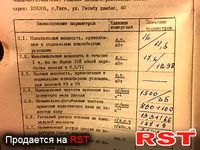 СПЕЦТЕХНИКА Насосная станция