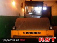 СПЕЦТЕХНИКА Каток