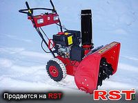 СПЕЦТЕХНИКА Снегоуборочная