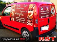 СПЕЦТЕХНИКА Торговый