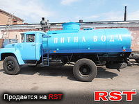 СПЕЦТЕХНИКА Водовоз