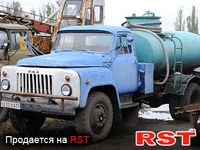 СПЕЦТЕХНИКА Водовоз