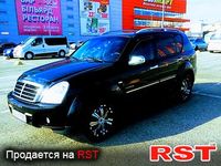 Авто базар Черновцы