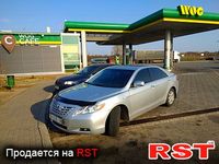 Авто базар Днепропетровск