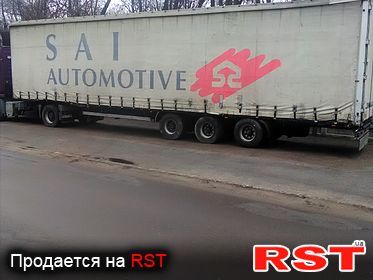 ПРИЦЕП Полуприцеп