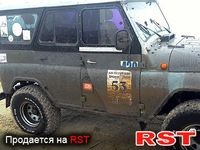 УАЗ 31512