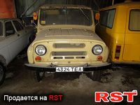 Авто базар Тернополь