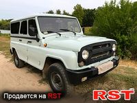 УАЗ 3153