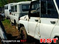 УАЗ 452