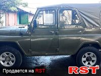 Авто базар Николаев