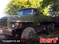 УРАЛ 375