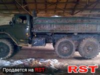УРАЛ 5557