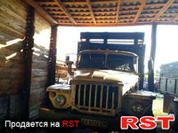 УРАЛ 5557