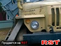 УРАЛ 5557