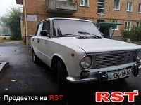 Авто базар Житомир