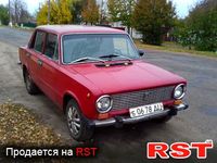 Авто базар Луганск
