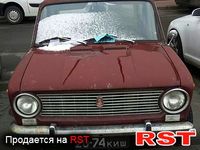 Авто базар Киев