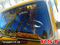 Авто базар Херсон