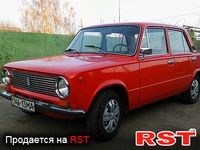 Авто базар Киев