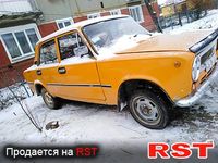 Авто базар Тернополь
