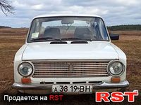 Авто базар Волынь