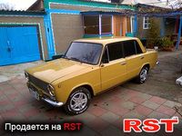 Авто базар Луганск