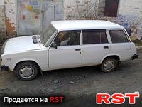 Авто базар Винница
