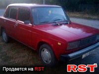 Авто базар Київ
