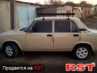 Авто базар Одесса