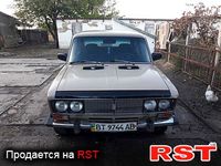 Авто базар Херсон