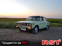 Авто базар Днепропетровск