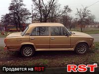 Авто базар Николаев