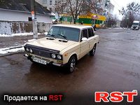 Авто базар Житомир