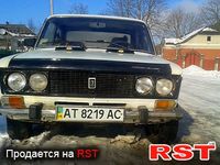 Авто базар Тернополь