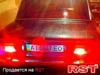 Авто базар Киев