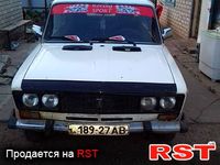 Авто базар Херсон