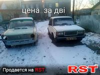 Авто базар Хмельницький