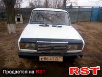 Авто базар Луганск