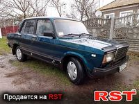 Авто базар Херсон