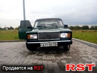Авто базар Львов