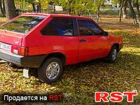 Авто базар Херсон