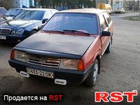 Авто базар Одесса