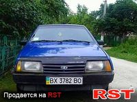 Авто базар Хмельницький