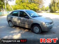 Авто базар Хмельницький