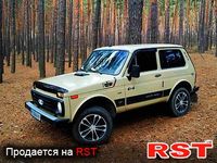 Авто базар Харьков